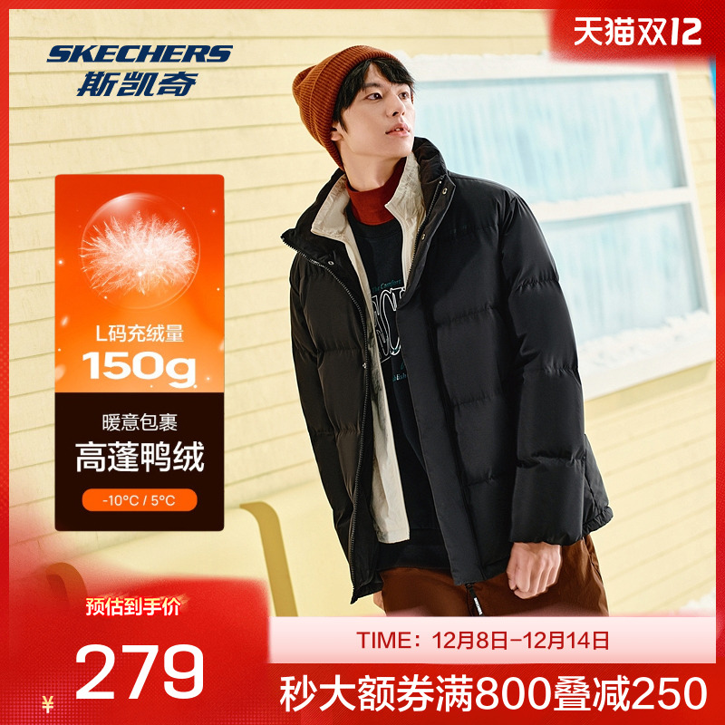 斯凯奇官方outlets运动羽绒服男女同款秋冬新款短款立领保暖防风