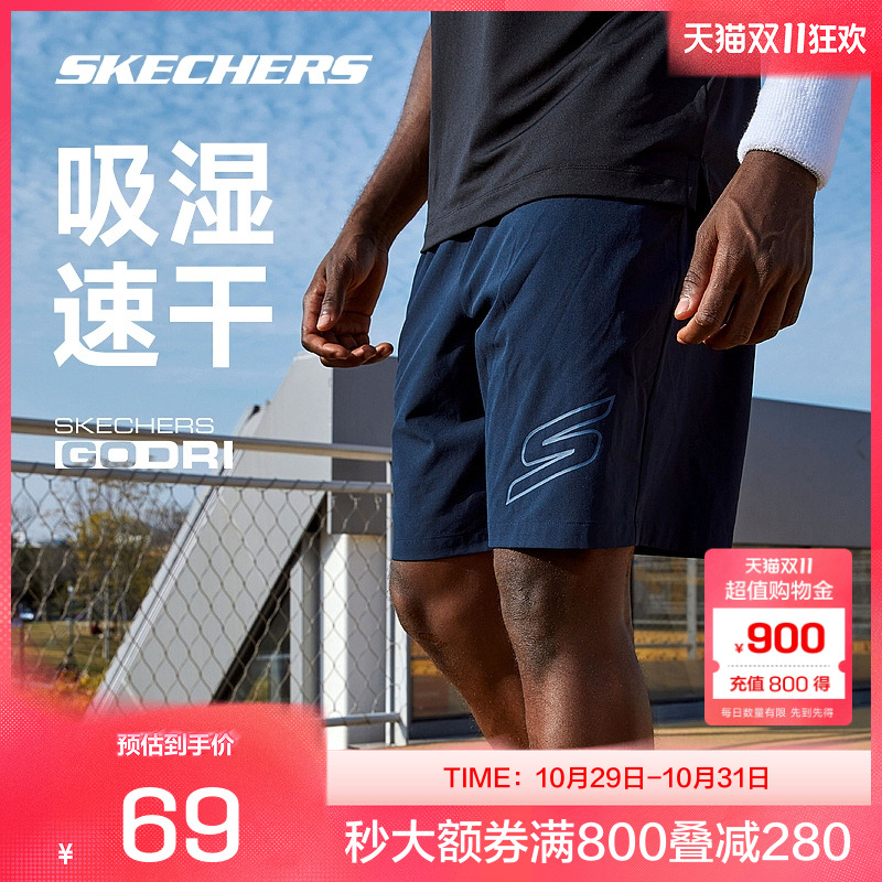 斯凯奇官方outlets速干纯色梭织运动短裤男子舒适休闲百搭裤子