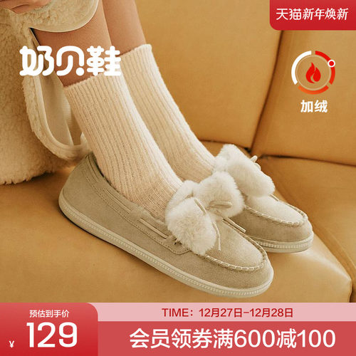 斯凯奇女款休闲鞋乐福鞋