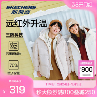斯凯奇羽绒服冬季男女款百搭经典抗菌防风保暖防泼水外套