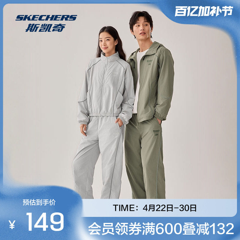 斯凯奇运动长裤男女梭织防泼水抓绒保暖宽松舒适运动休闲