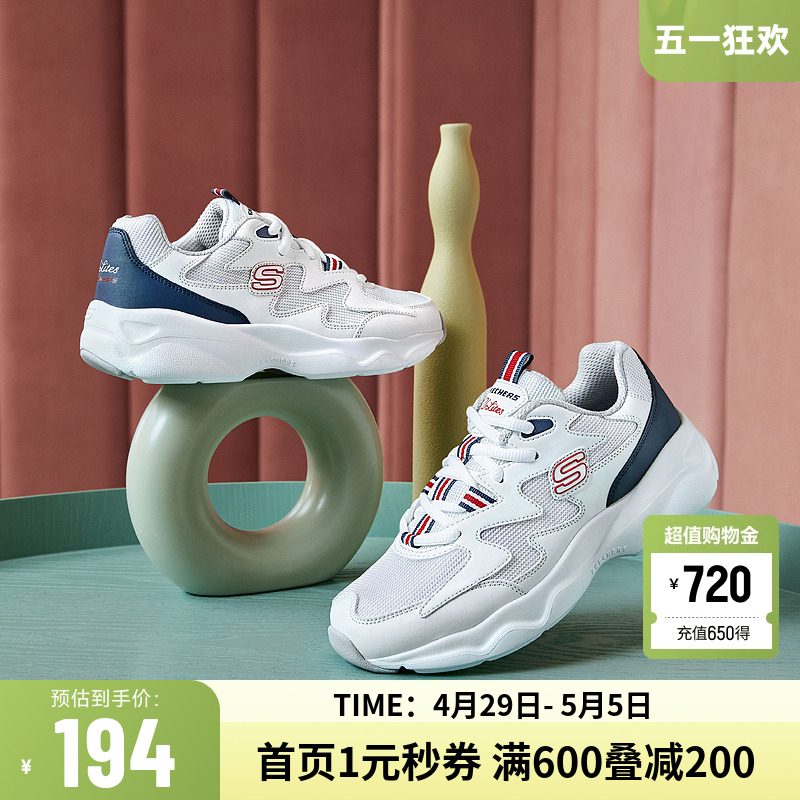 轻质情侣鞋Skechers增高