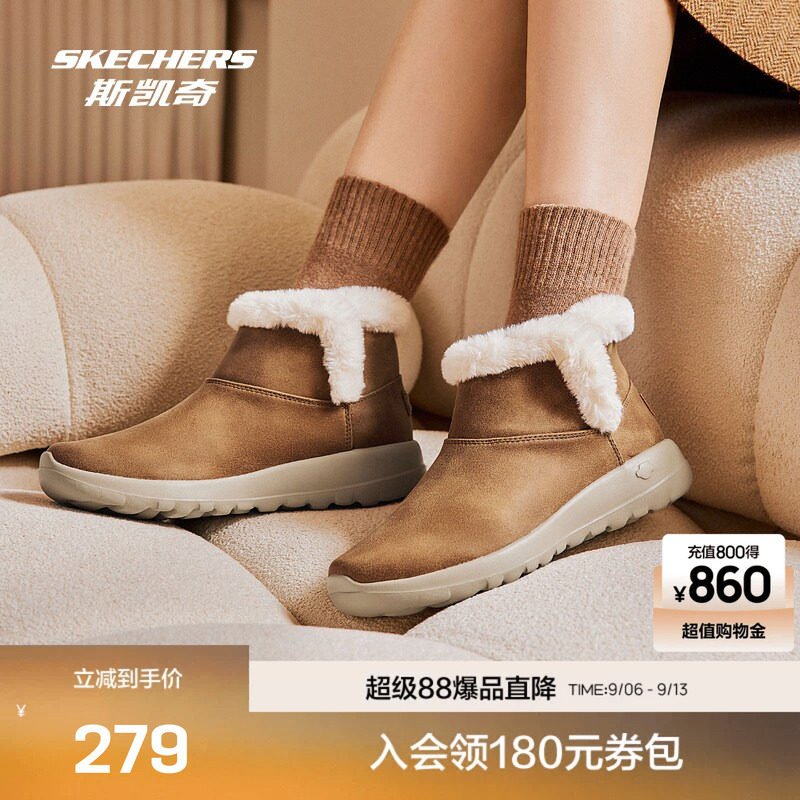 斯凯奇官方outlet女士雪地靴冬新品一脚蹬短靴加绒保暖中帮