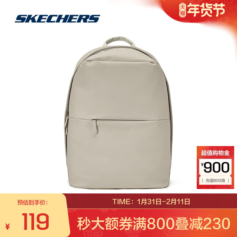 斯凯奇官方outlets 男女款百搭双肩包电脑多功能学生书包休闲舒适