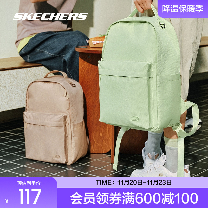 斯凯奇官方outlets书包2025年款男女同款成人双肩背包时尚大容量