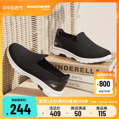 斯凯奇skechers2022年健步鞋