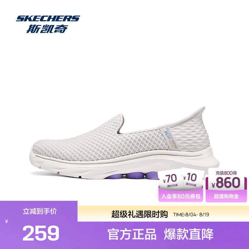 斯凯奇闪穿鞋|新款女子透气轻盈高回弹懒人一脚蹬休闲运动鞋