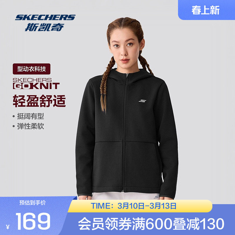 Skechers斯凯奇官方季女子针织连帽运动外套舒适保暖上衣