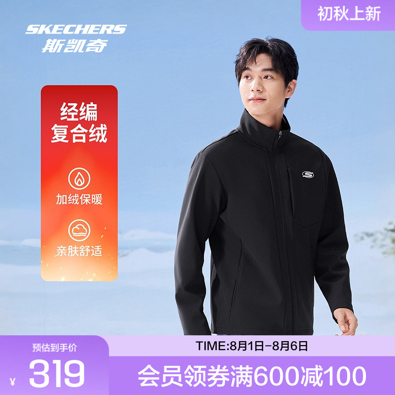 斯凯奇官方outlets2024男士运动服休闲运动茄克外套保暖加绒针织