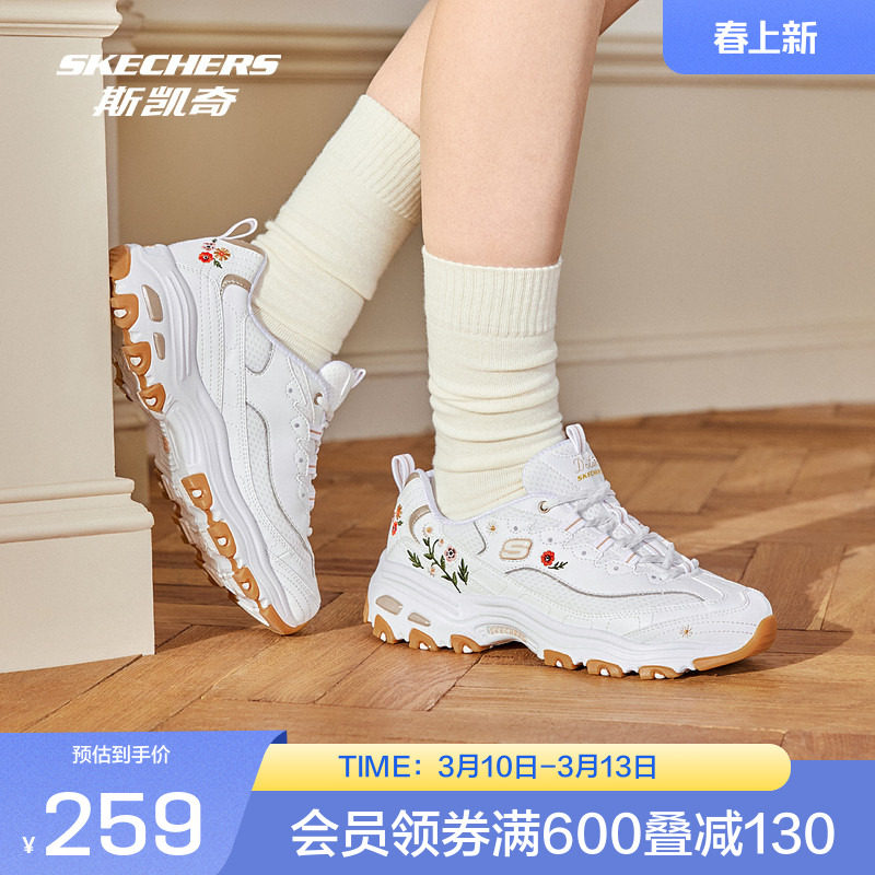 斯凯奇官方outlet老爹鞋增高刺绣印花新款好看女鞋休闲运动鞋