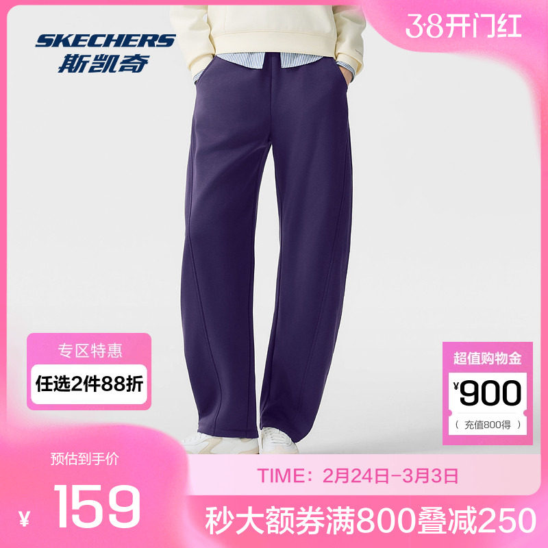 斯凯奇香蕉裤秋女卫裤休闲运动加绒保暖宽松弯刀裤柔软舒适