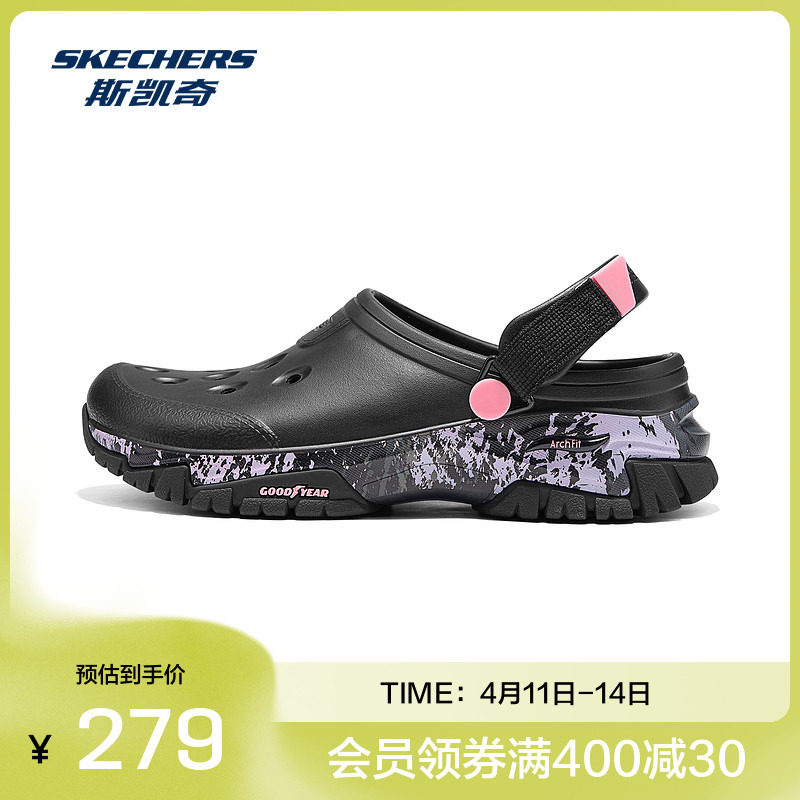 斯凯奇官方outlet2026夏季新款女鞋一脚蹬低帮凉鞋休闲透气洞洞鞋