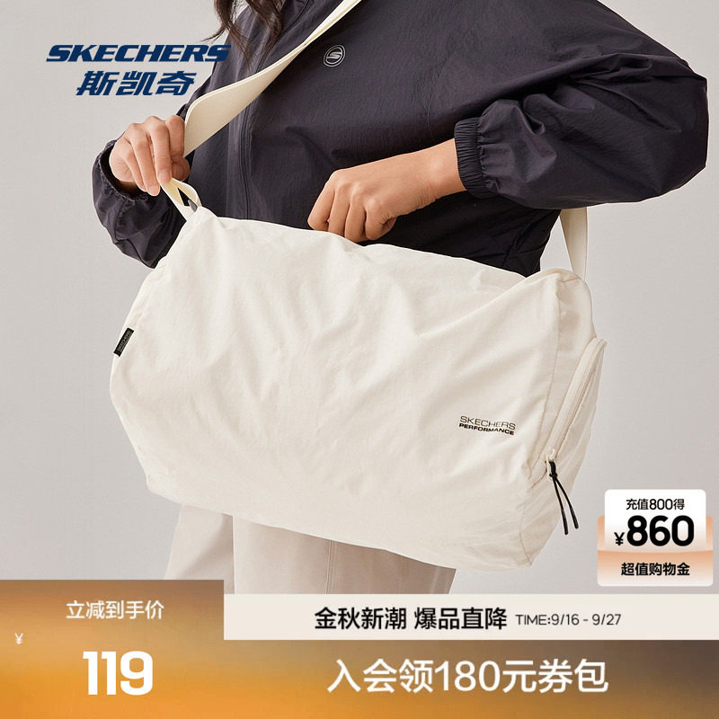 斯凯奇户外包大容量经典男女同款图片