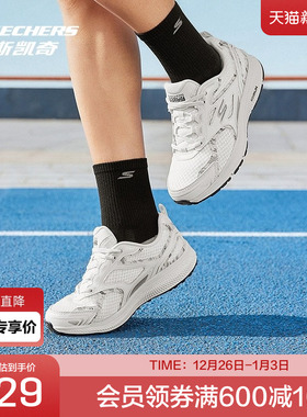 斯凯奇官方outlets女鞋舒适运动鞋时尚百搭轻便跑步鞋简约缓震