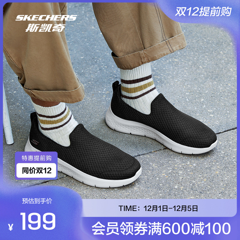skechers健步鞋斯凯奇