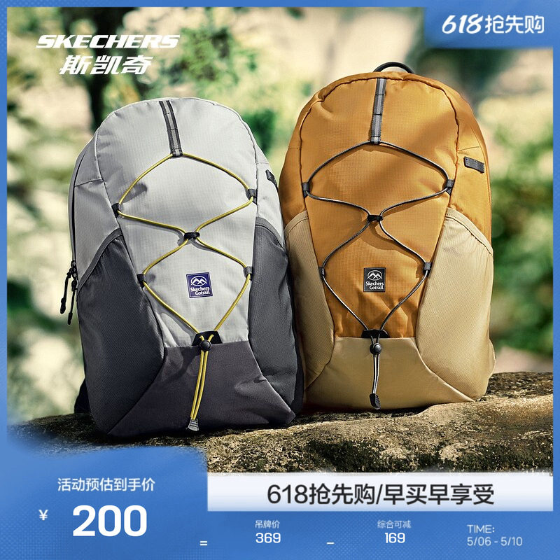 斯凯奇户外包夏季舒适男女款大容量露营登山包休闲时尚双肩包