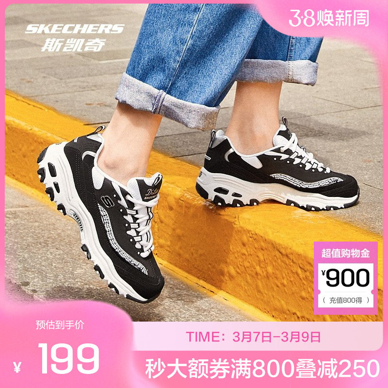 斯凯奇官方outlet新款时尚绑带运动鞋经典潮流老爹鞋