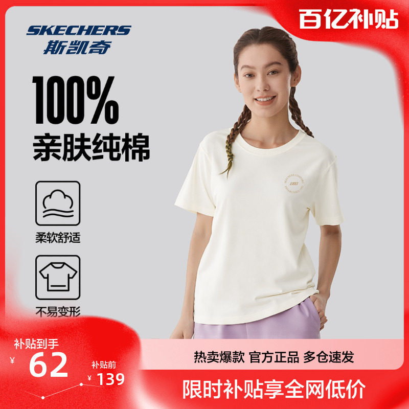 ���ڲ������ļ��¿�˹����ٷ�outlet�����˶�����Ů����֯T������͸����ˬ�޻��ǰ�/0074 S  62Ԫ