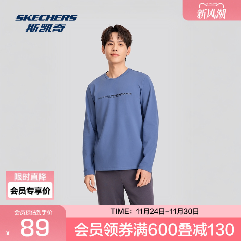 斯凯奇GOTHERM 360 Ultra科技 远红外升温