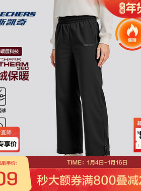 斯凯奇官方outlets  秋季新款女装宽松抓绒长裤