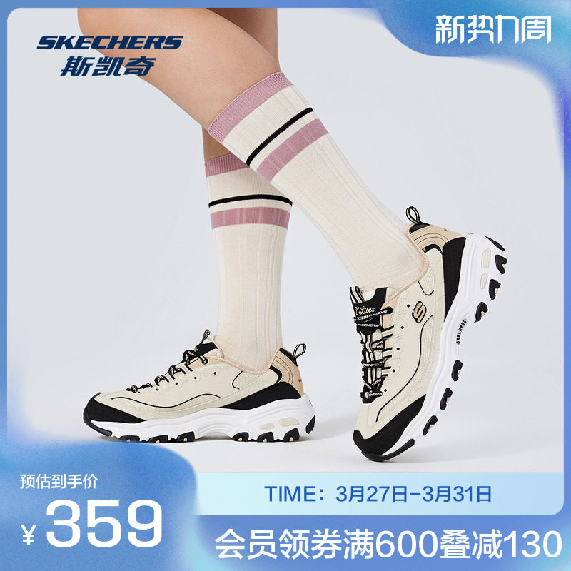 斯凯奇官方outlet女款运动鞋休闲鞋轻质吸震复古潮流百搭老爹鞋