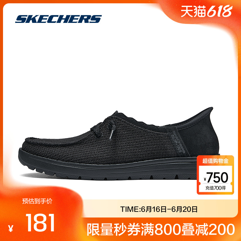斯凯奇闪穿鞋丨2024秋新品女子运动鞋休闲透气复古舒适懒人一脚蹬