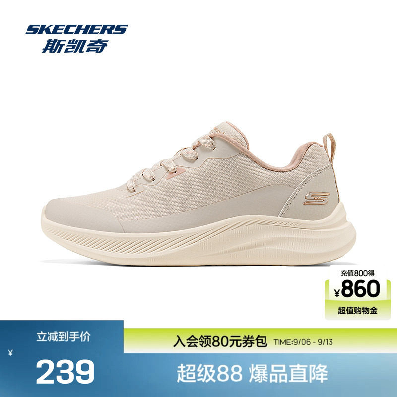 斯凯奇休闲鞋女新款低帮绑带时尚百搭简约运动鞋舒适缓震