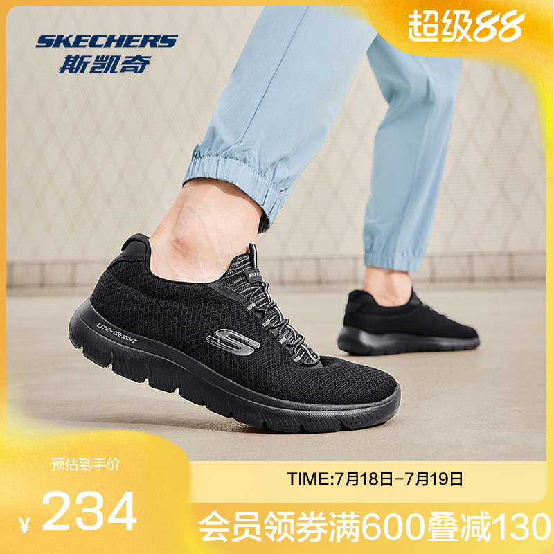 休闲鞋Skechers斯凯奇运动鞋男子
