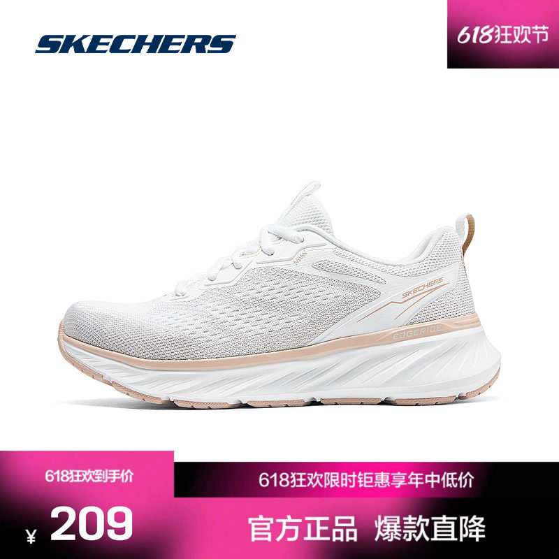斯凯奇官方outlet新款女运动鞋时尚百搭高透气大底舒适支撑