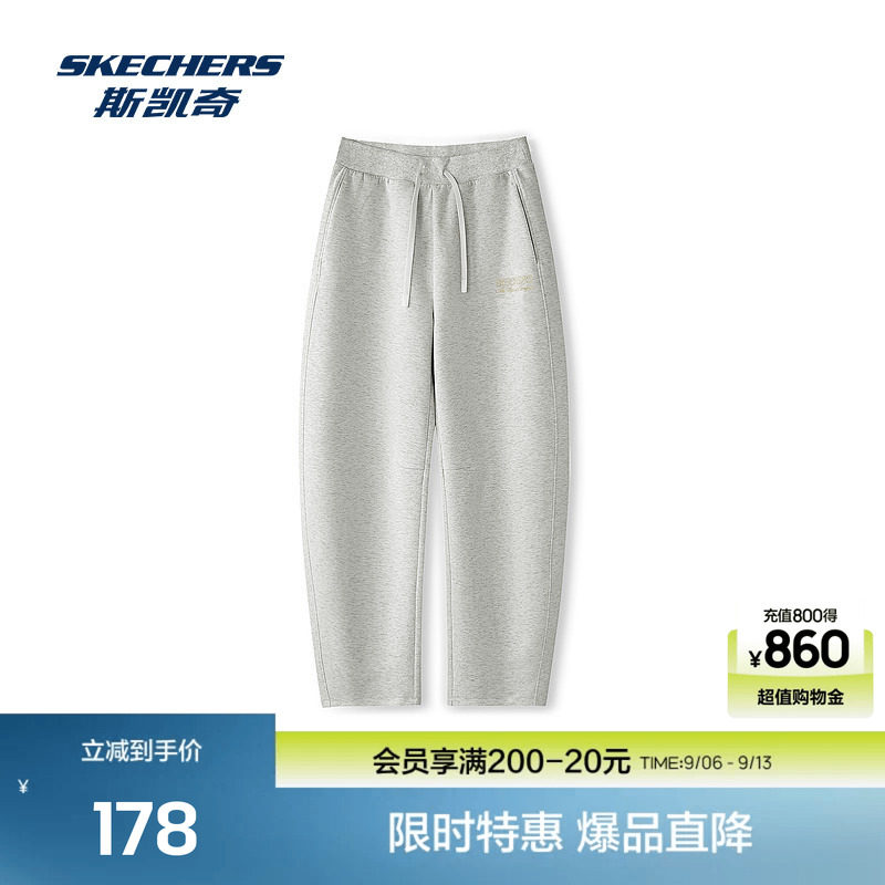 斯凯奇裤子女子针织长裤宽松版型设计2025春季休闲风格穿着舒适