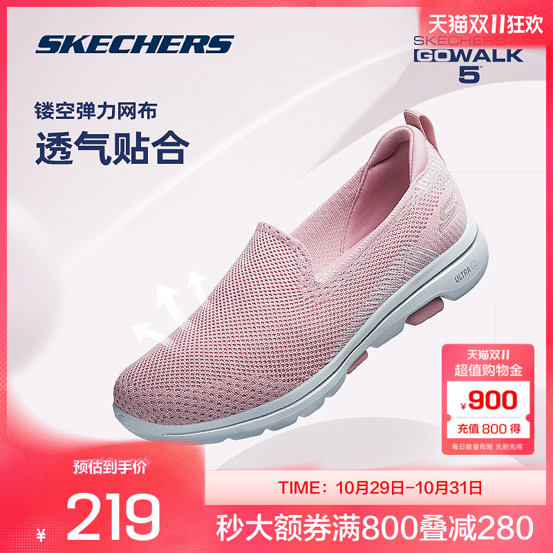 skechers健步鞋斯凯奇
