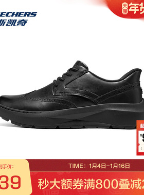 斯凯奇官方outlets男士一脚蹬运动鞋商务工作鞋简约绑带休闲皮鞋