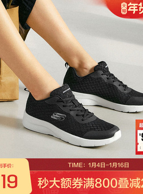 斯凯奇官方outlets 舒适运动鞋简约减震软底轻便跑步鞋休闲鞋子