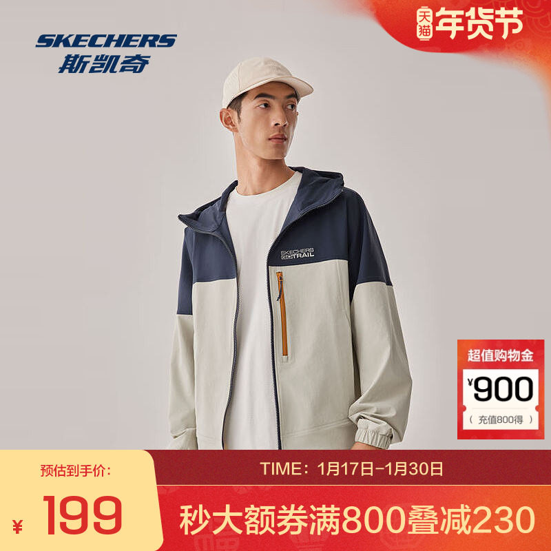 斯凯奇秋冬舒适舒适防泼水连帽外套科技面料宽松廓形撞色设计,运动服/休闲服装,运动茄克/外套,淘宝优惠券,粉丝福利购,淘宝优惠卷