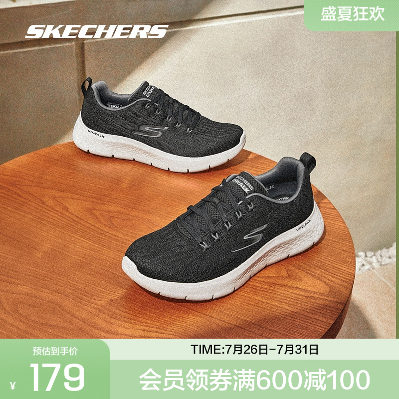 斯凯奇健步鞋Skechers