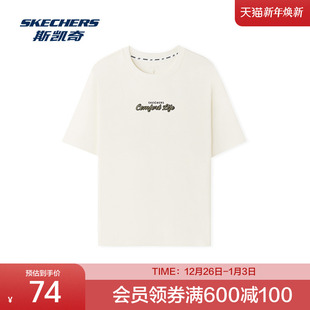 T恤夏季 中性针织短袖 抗菌面料吸湿速干舒适休闲 男女款 斯凯奇夏季