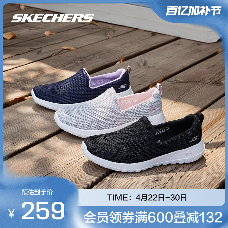 斯凯奇官方outlet健步鞋男子情侣款舒适休闲鞋轻便运动鞋子女鞋