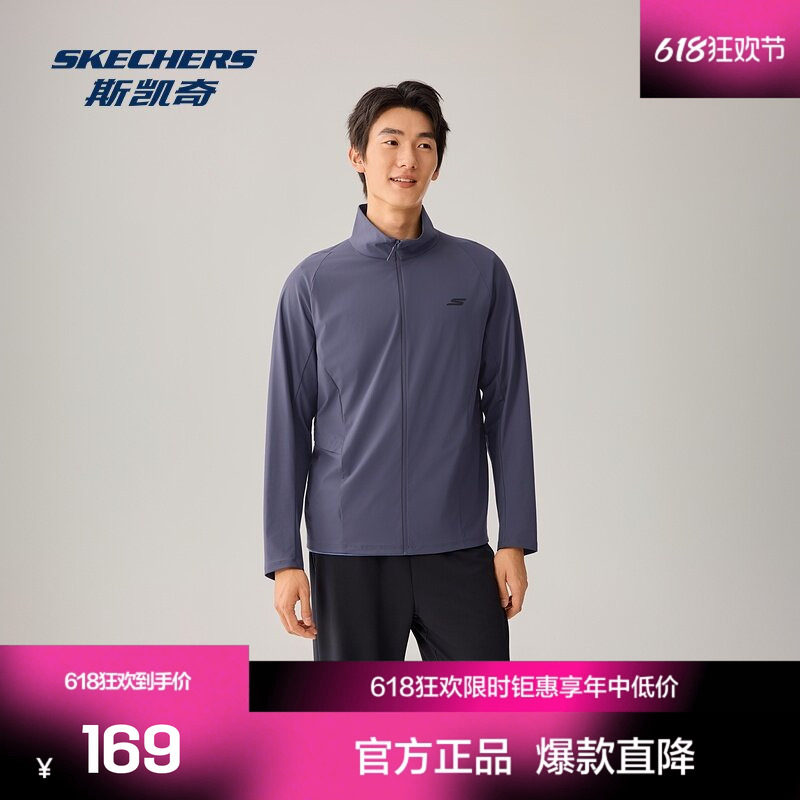 夏季新款斯凯奇男款运动休闲防晒衣防紫外线舒适透气