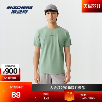 斯凯奇男士吸湿速干短袖衫