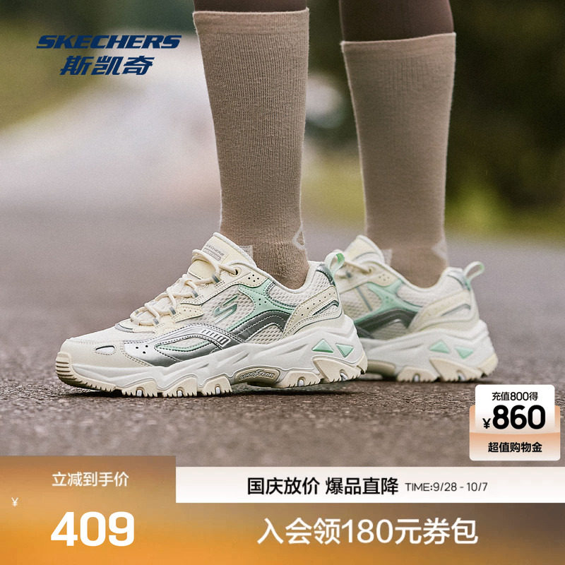 斯凯奇云屿鞋|夏季新款女鞋城市户外鞋运动鞋时尚百搭老爹鞋