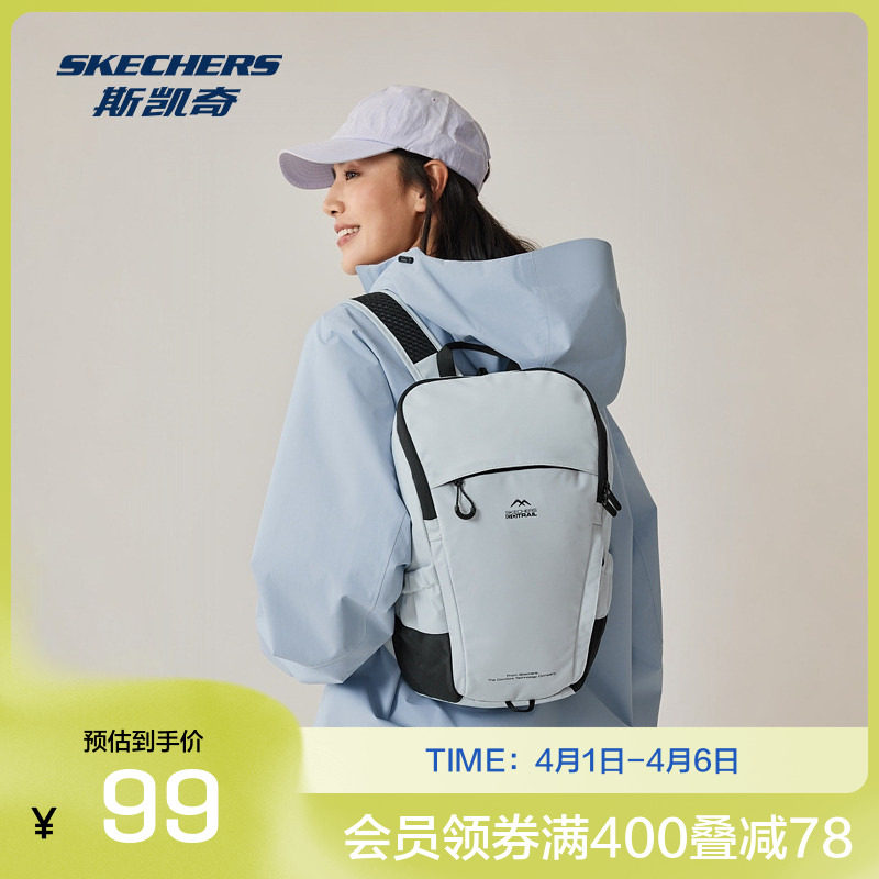 斯凯奇官方outlet 双肩包户外防泼水轻便登山运动简约休闲背包