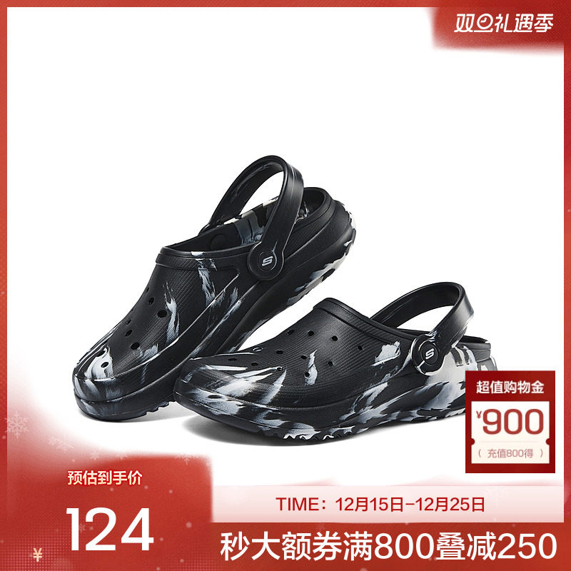 斯凯奇官方outlets晕染泡泡鞋|男运动凉鞋休闲洞洞鞋轻质沙滩