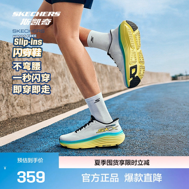 斯凯奇官方outlet舒适男女闪穿跑步鞋高回弹鞋垫舒适缓震