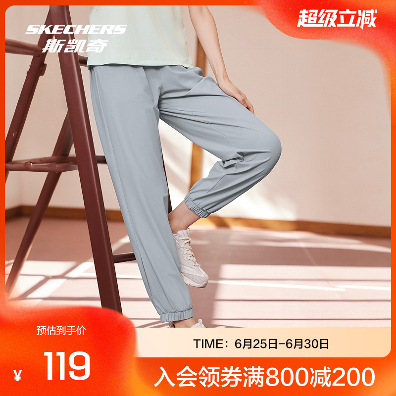 斯凯奇女款夏季宽松运动长裤吸湿速干凉感防晒针织长裤