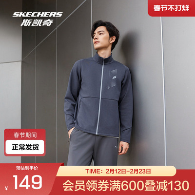 斯凯奇官方outlets 季男士常规版型针织外套