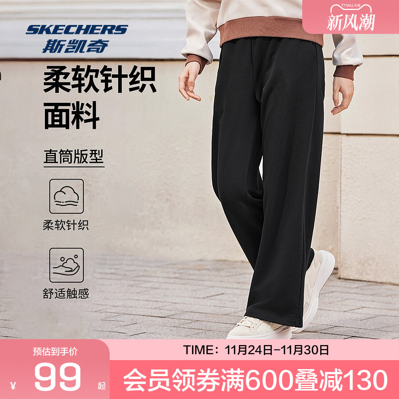 斯凯奇官方outlets运动休闲针织长裤2025秋冬柔软舒适基础百搭女