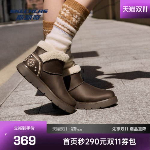 斯凯奇冬靴轻便舒适柔软亲肤