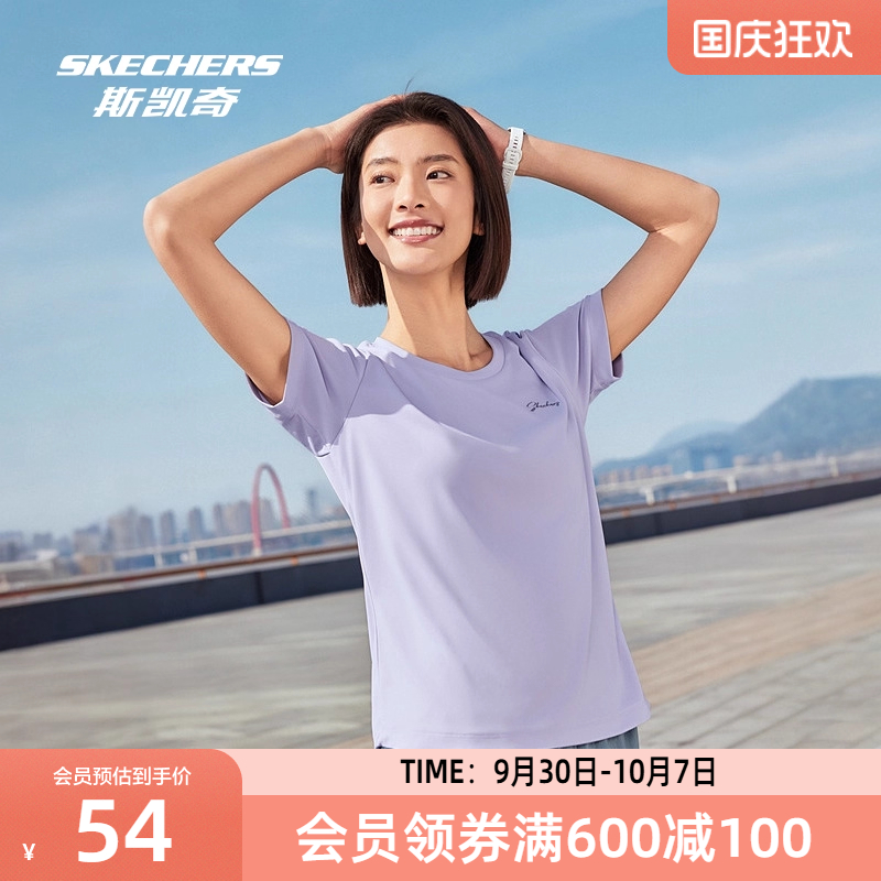 斯凯奇女装短袖T恤针织面料吸湿速干运动修身款