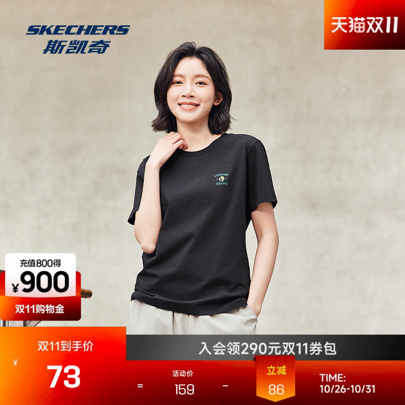 斯凯奇短袖衫男女同款新款常规版型纯棉T恤舒适科技吸汗运动上衣