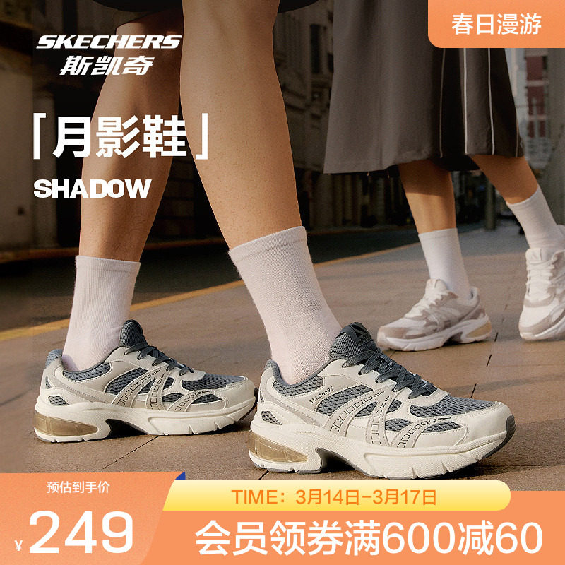 斯凯奇官方outlet月影复古新款男女同款老爹鞋休闲舒适潮流